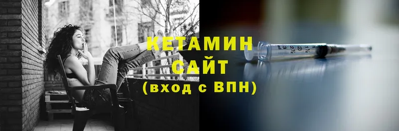 mega маркетплейс  Киселёвск  КЕТАМИН ketamine 