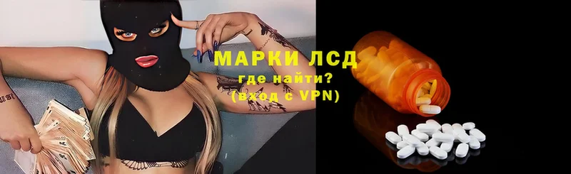 Лсд 25 экстази ecstasy  Киселёвск 